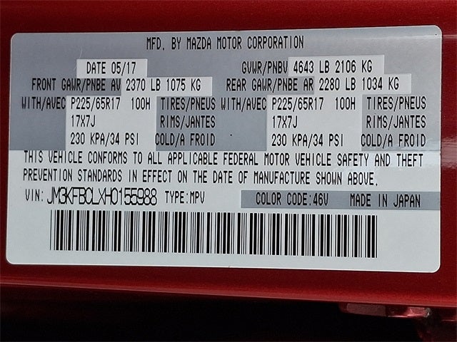 2017 Mazda Mazda CX-5 Touring